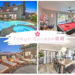 静Tokyo Escape, Heated Pool, Spa, Dog Run, Pool Table