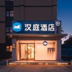 Hanting Hotel Beijing Guanganmenwai Street