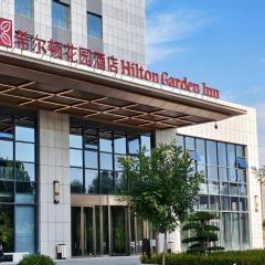 Hilton Garden Inn Lanzhou Anning