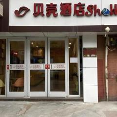 Shell Hotel Yinchuan Xingqing District Yuhuangge Street
