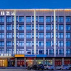 7Days Inn Tianjin Airport NO.1 Bridge Branch
