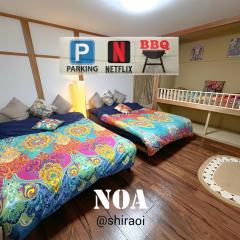 NOA - Vacation STAY 80085v