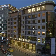 Starway Hotel Guangzhou Baiyun International Convention Center Qifulu