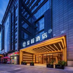 Starway Hotel Chengdu Wuhouci Hongpailou Subway Station