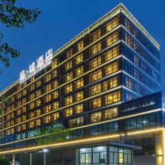 James Joyce Coffetel· Chengdu Shuangliu Airport Haibing City Wanda