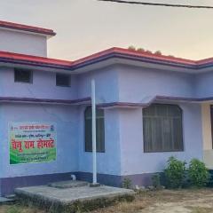 Chainuram Home Stay