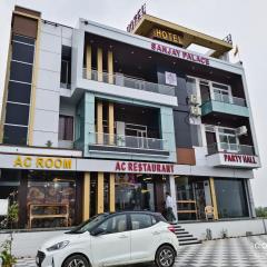 Hotel Sanjay palace