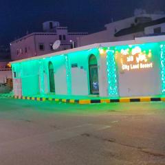 منتجع سيتي لاند فله رقم 1