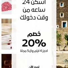 ليالي أكنان للشقق المخدومة فرع2