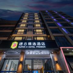 Super 8 Selected Hotel Sanya Bay Coconut Dream Corridor