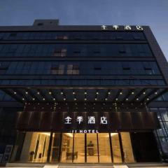 JI Hotel Nanjing Jiangning Dongqi Road