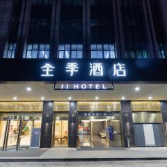 JI Hotel Hangzhou Banshan Road