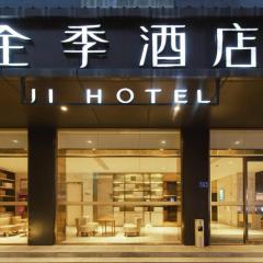 JI Hotel Xiamen Airport Huli Avenue