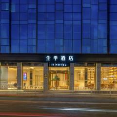 JI Hotel Wuhan Hanyang Wangjia Bay