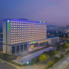 Holiday Inn Express Gongyi City Center by IHG