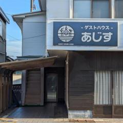 ゲストハウスあじす