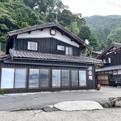 Kokuwaan - Vacation STAY 69585v