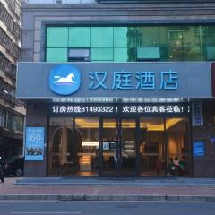 Hanting Hotel Shenzhen Songgang Rainbow