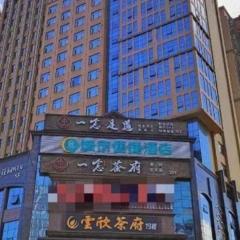 City Comfort Inn Chengdu Wenjiang Zhujiang Square Guanghua Park Metro Station