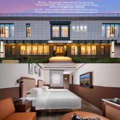 A Memory Hotel Beijing Daxing in the Garden 时光赞歌花园酒店北京大兴王府井奥莱店 Free fresh ground coffee,Free laundry service