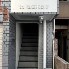 HOTEL LUANA in IKEBUKURO HIGASHINAGASAKI