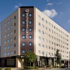 โรงแรมไดวะ รอยเนต เกียวโต-ฮาจิโจงุจิ