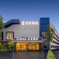 eLong Hotel Shanghai Pudong Jinqiao Branch