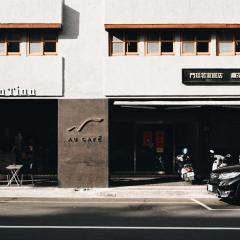 Tiin Tinn Inn - Tiehua Xiutai