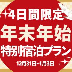 SPRINGS VILLAGE Ashigara Tanzawa Onsen Resort & Gl - Vacation STAY 41906v