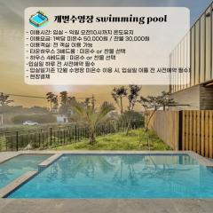 Jeju Family Garden Village