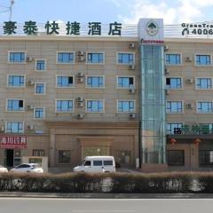 Green Tree Inn Urumqi San'gong Metro Station Exit