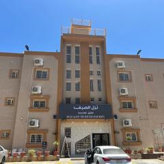 نزل الصيف للشقق المخدومة