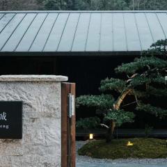 路之青城温泉酒店