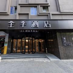 JI Hotel Shanghai Daning International