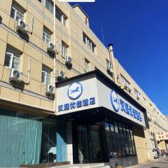 Hanting Premium Hotel Beijing Garden Bridge