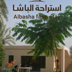 استراحة الباشا albash farm stay