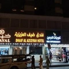 فندق ضيف العزيزية