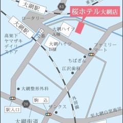 Sakura Hotel Oami