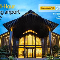 Lin Yin Art Hotel Shanghai（Pudong airport）