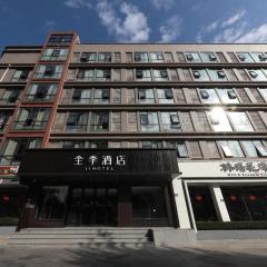 JI Hotel Xiamen Haicang District Government