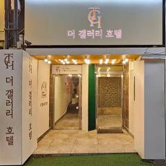 더 갤러리 호텔