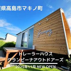 グランピーナアウトドアーズマキノ