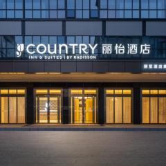 Country Inn & Suites by Radisson Shenzhen International Convention and Exhibition Center