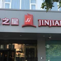 Jinjiang Inn Handan Zhonghua Nan Street Xueyuan Bei Road