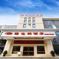 Vienna 3 Best Hotel Jiangsu Suzhou Zhouzhuang Luzhi Ancient Town