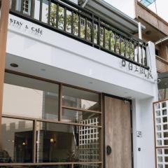 日上微旅 stay & café
