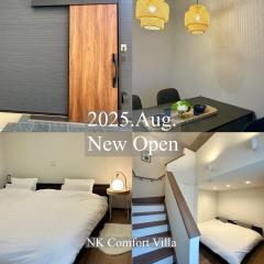NK Comfort Villa BEPPU