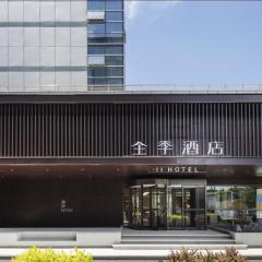 JI Hotel Beiing Xiaotun Road Jinhui Plaza