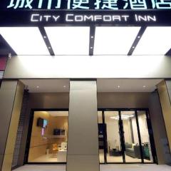 City Comfort Inn Changsha Sifangping University of National Defense Science and Technology