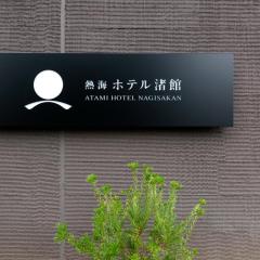 Atami Hotel Nagisakan